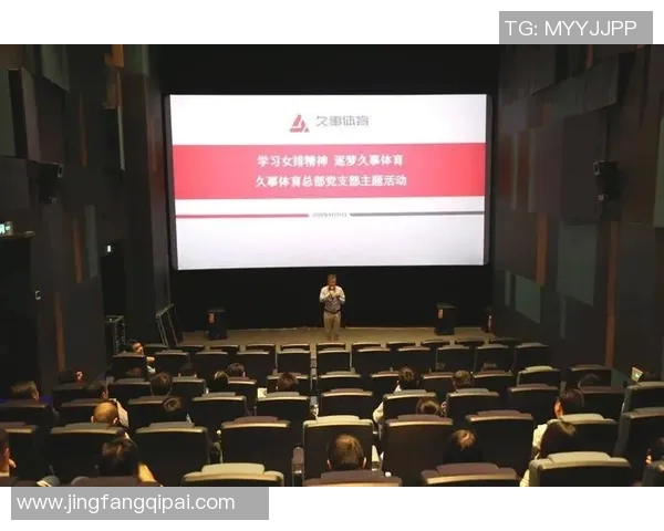 专业解读：深圳排球队的运营打法