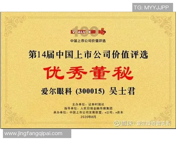 南京羽毛球队大满贯赛表现分析与状态评估全景解读